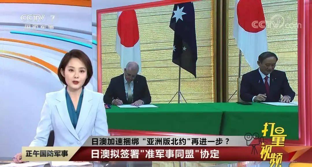 石破茂提出的亚洲版北约
