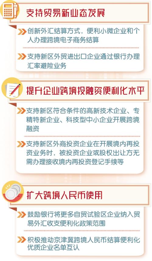 分家析产最新规定详解，背景、进展及其影响分析