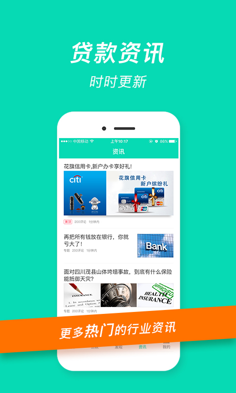 易得花APP官网下载最新版安装指南及观点论述