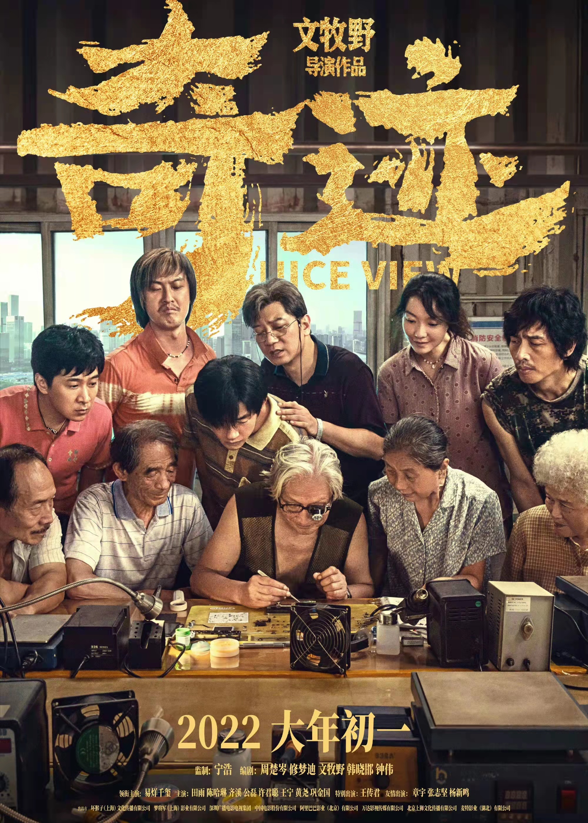 最新电影大片，时代印记与文化繁荣的交融展现