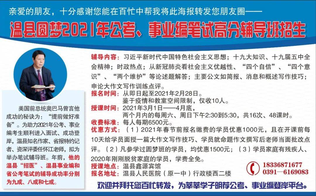 遵守法律道德，远离色情内容，警惕最新A片网站的非法陷阱