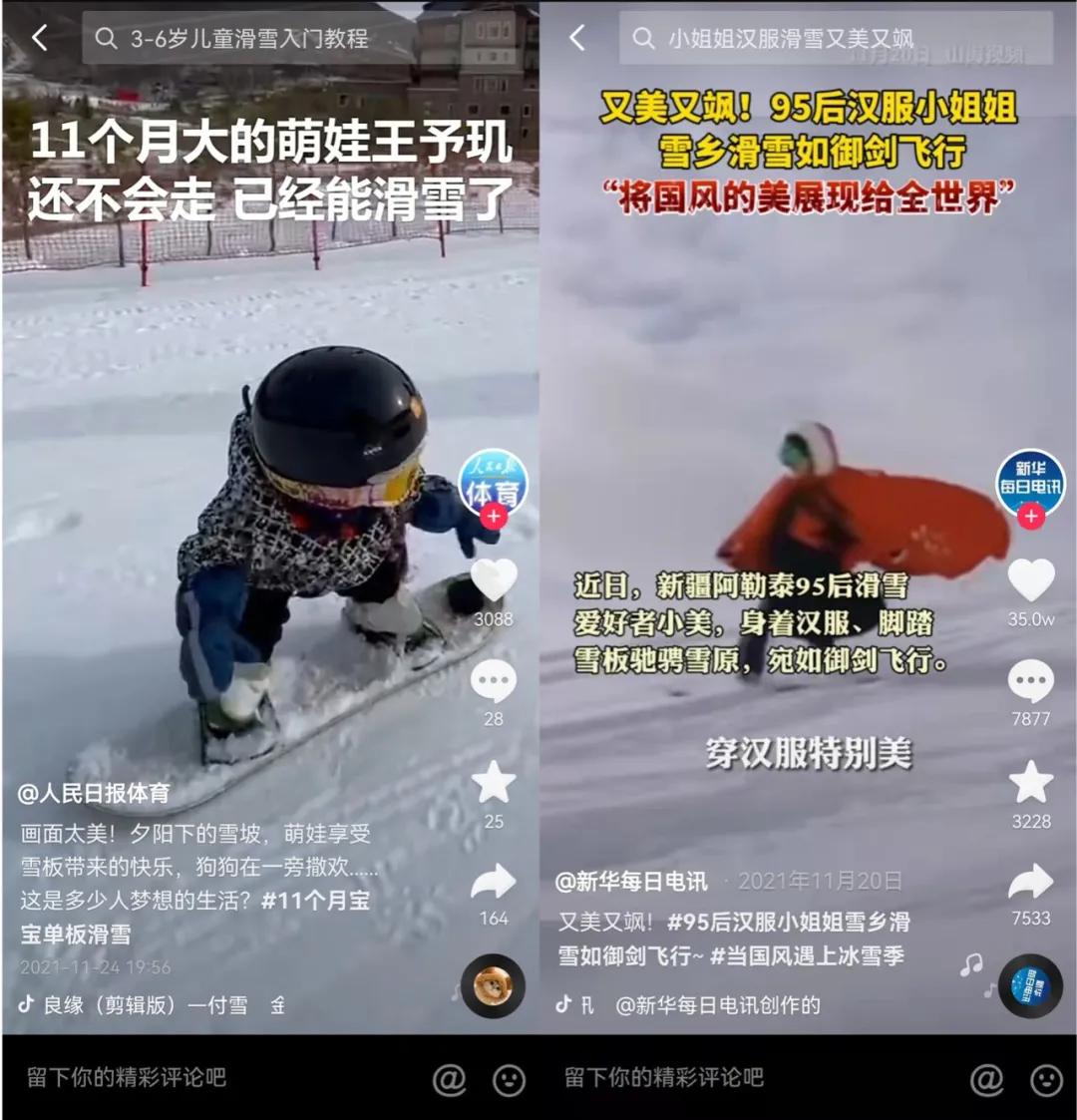 抖音最新版本下载
