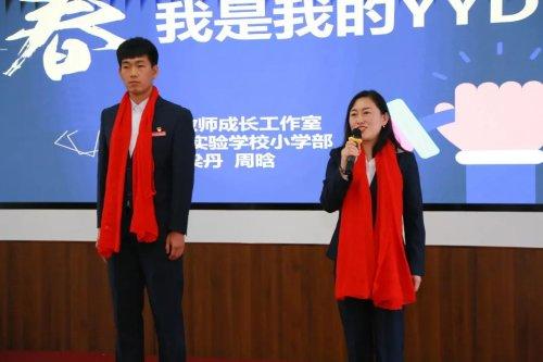 沈阳最新招聘信息，科技驱动职业新体验，引领未来工作生活