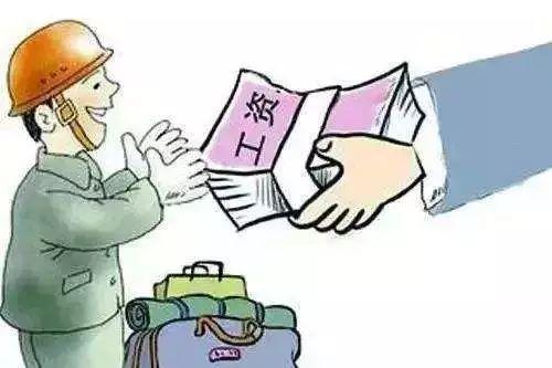 最新破产法及其观点论述解析