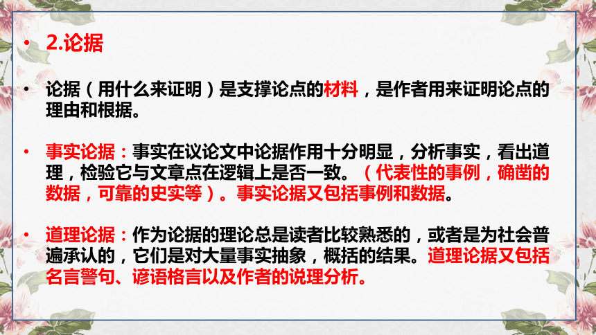关于最新版本的论述，探索2023年更新版本的特点与影响