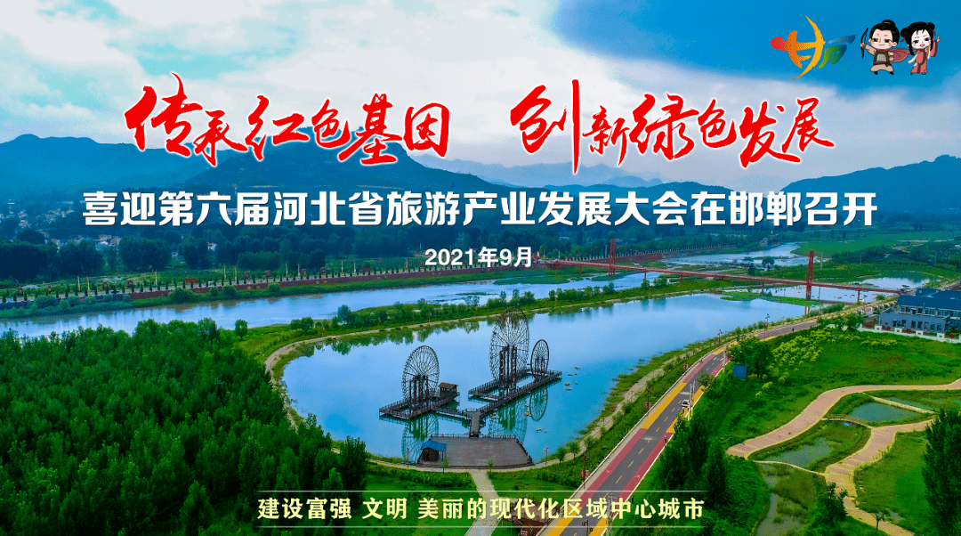 探索自然美景 第16页