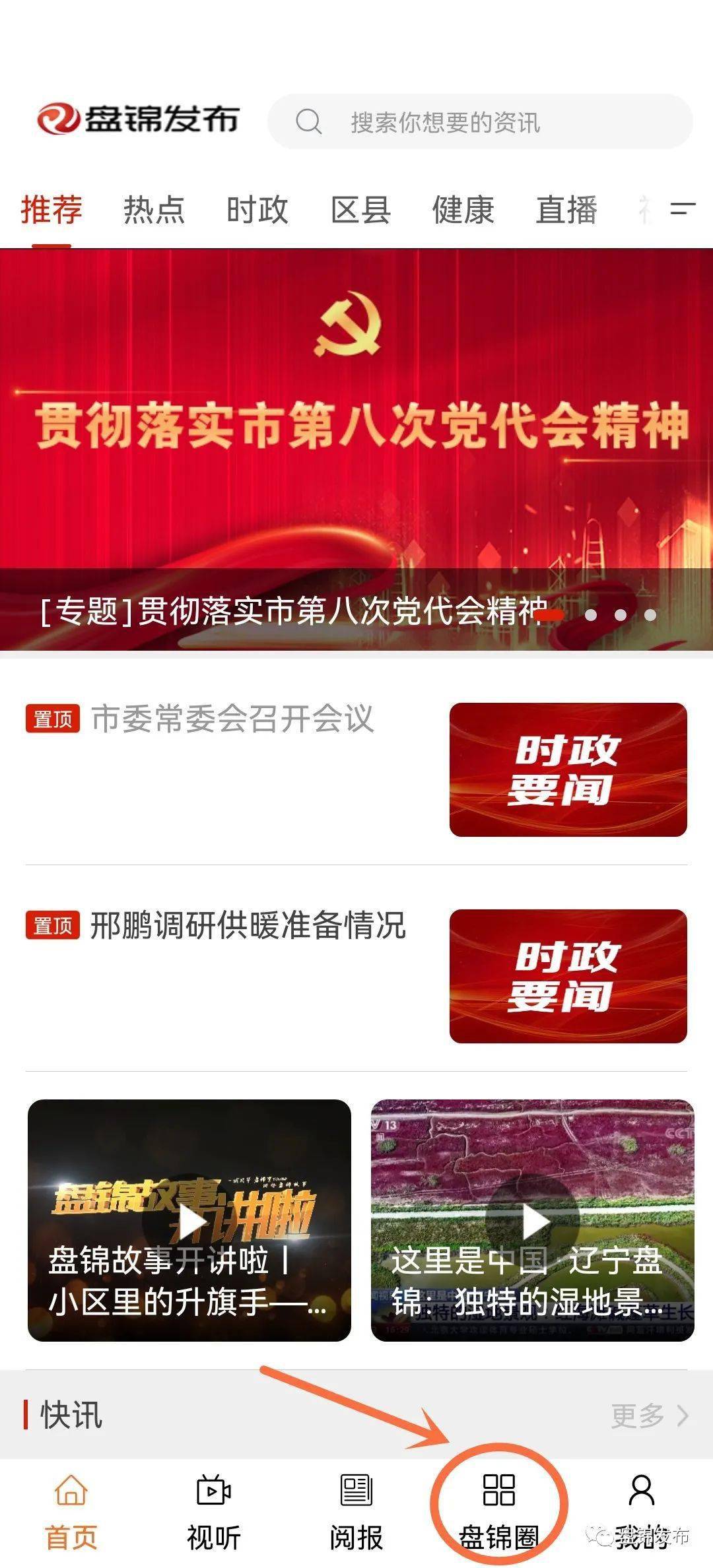 张家港招聘网最新招聘，探索自然美景，寻找内心宁静的乐园