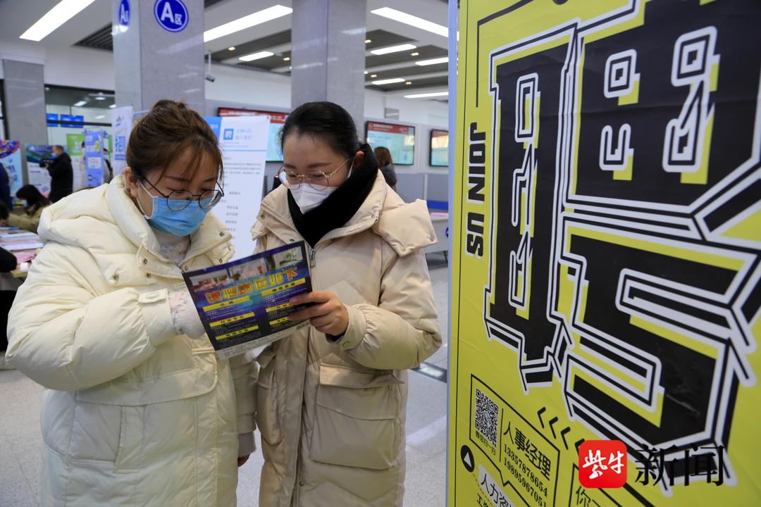 赣榆最新招聘热点分析与观点论述