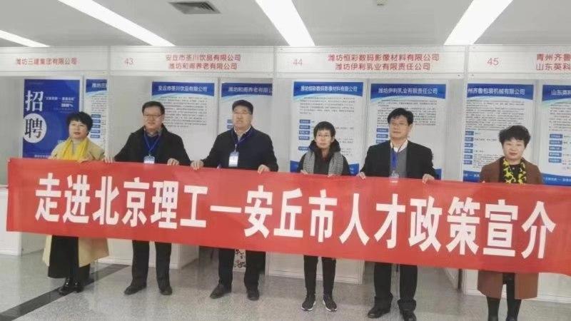 安丘最新招聘动态及观点论述