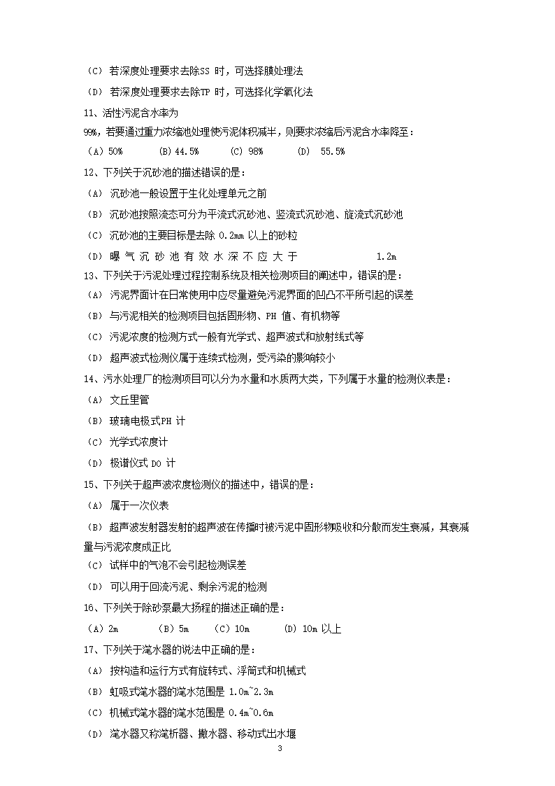 PSP最新版从入门到精通的使用指南