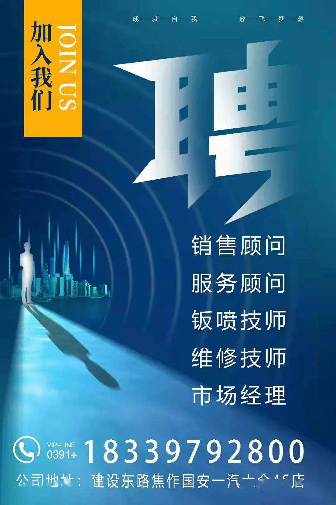 宿迁最新招聘信息，时代的脉搏与就业的航标同步更新