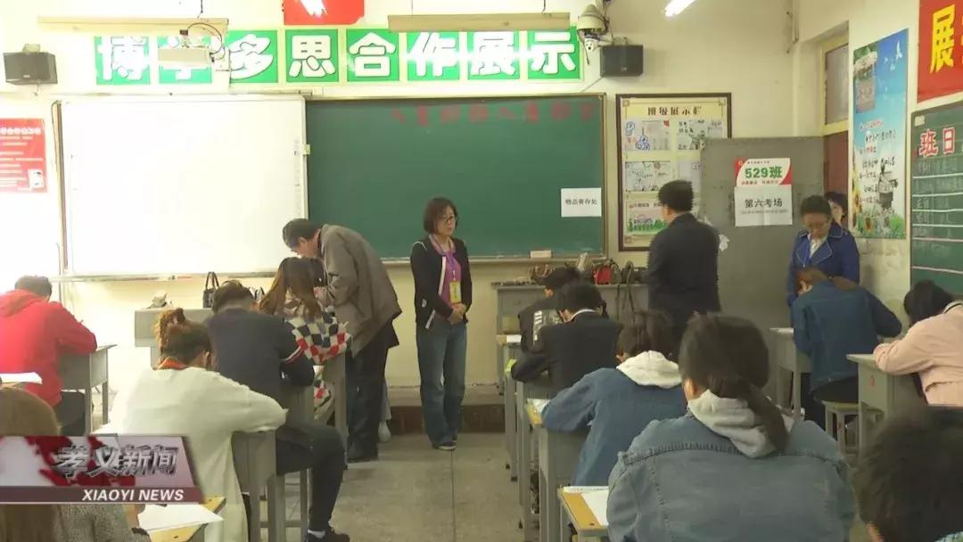孝义最新招聘信息揭秘，小城里的温馨求职日常