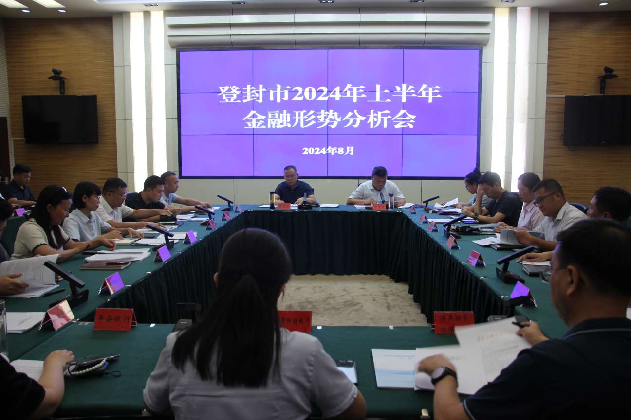 登封新闻最新动态更新，最新消息速递