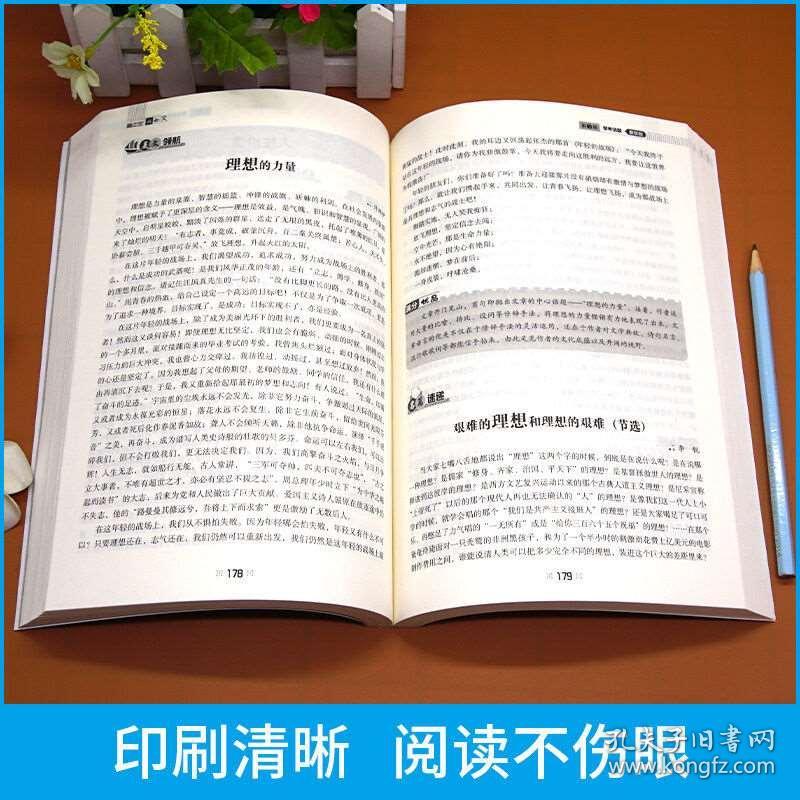 探访小巷特色小店，议论文最新素材的独特风味