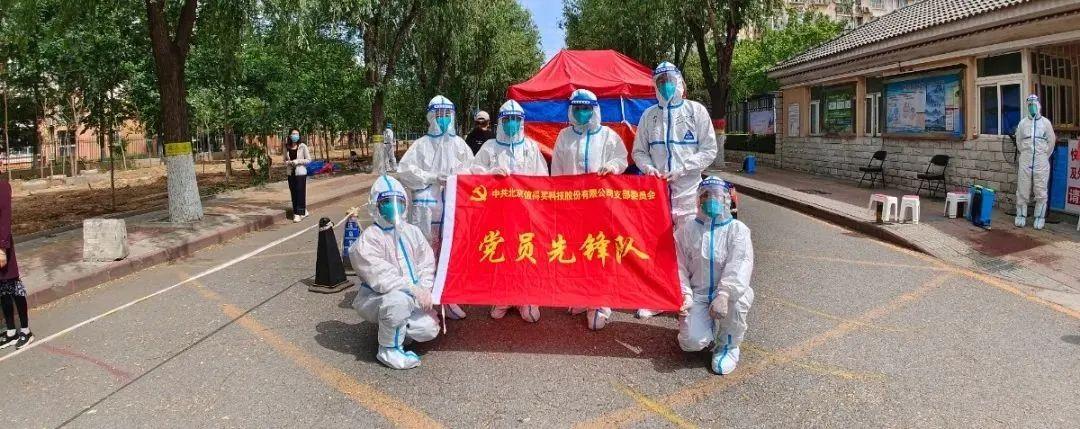 南京疫情最新动态，科技助力守护健康新篇章
