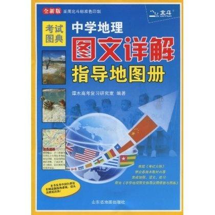 伊朗最新情况详解指南，最新动态与解析