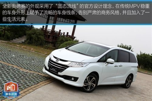 奥德赛最新报价，启程探索自然美景，寻找内心的平和与宁静之旅