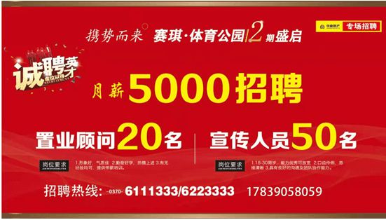 夏邑招聘网最新招聘信息，职场人的首选平台