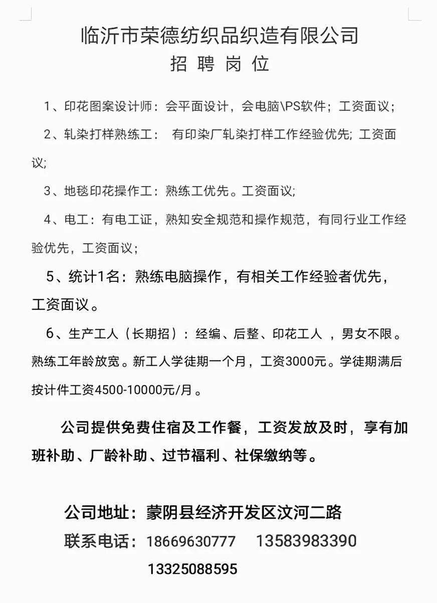 职场发展