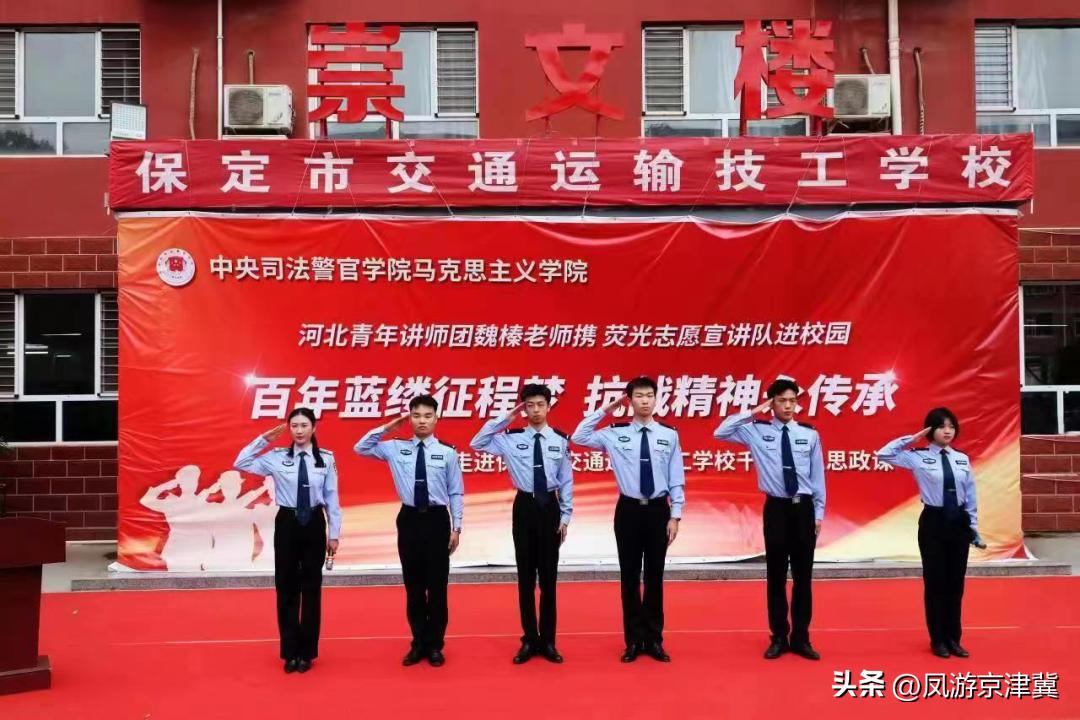 保定新闻最新动态
