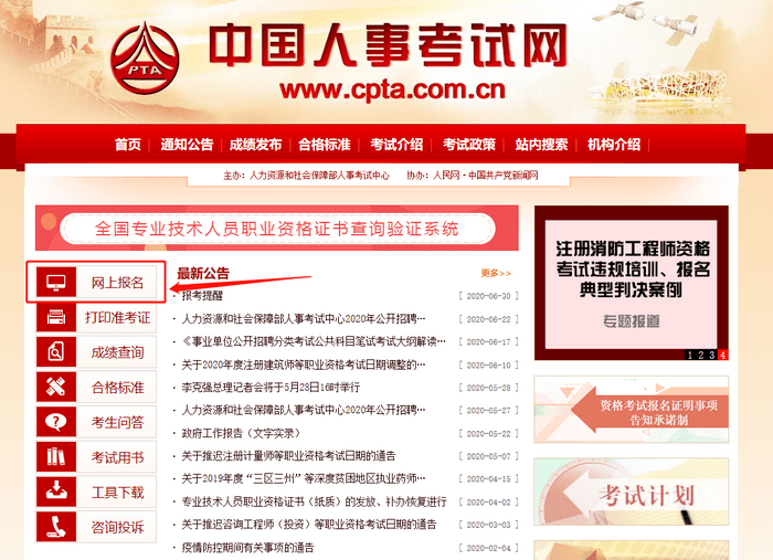 文山最新招聘信息概览，探寻职业发展的热土，文山最新招聘信息发布