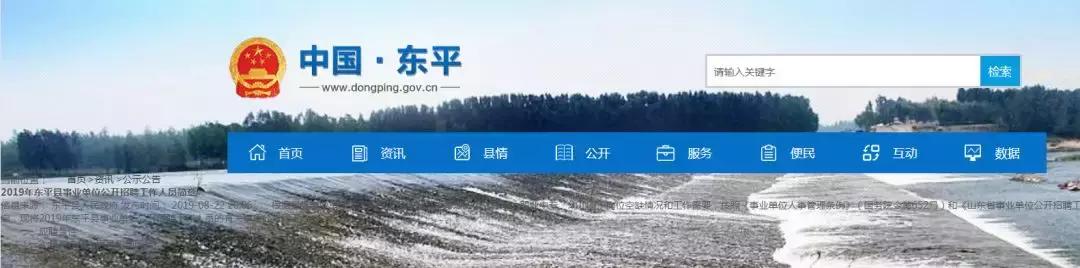 宁阳最新招聘