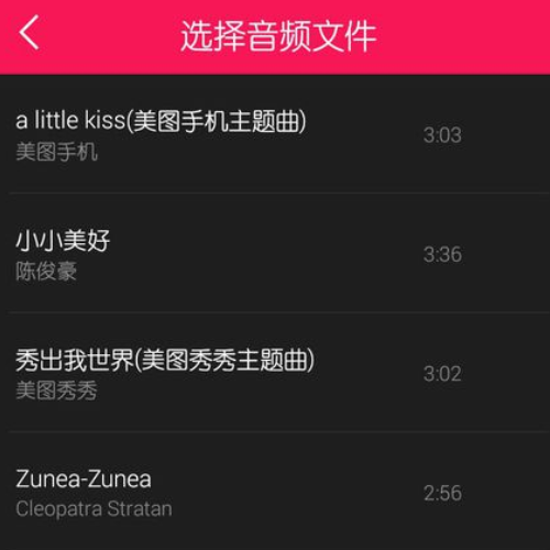 最新电话铃声及其观点论述解析