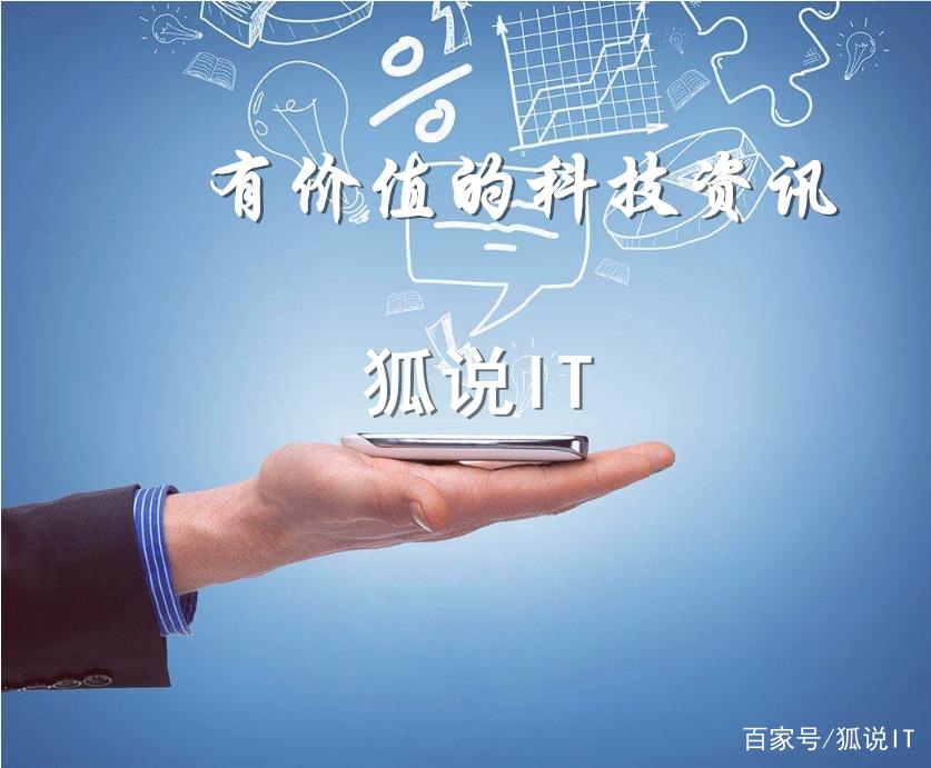 最新款苹果手机观点论述，科技与设计的完美融合
