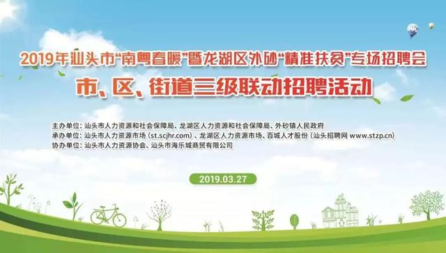 昌乐最新招聘，启程探索自然美景，寻找内心平和之旅