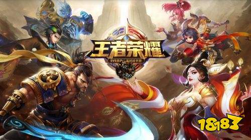 下载王者荣耀最新版，全新游戏体验等你来战！