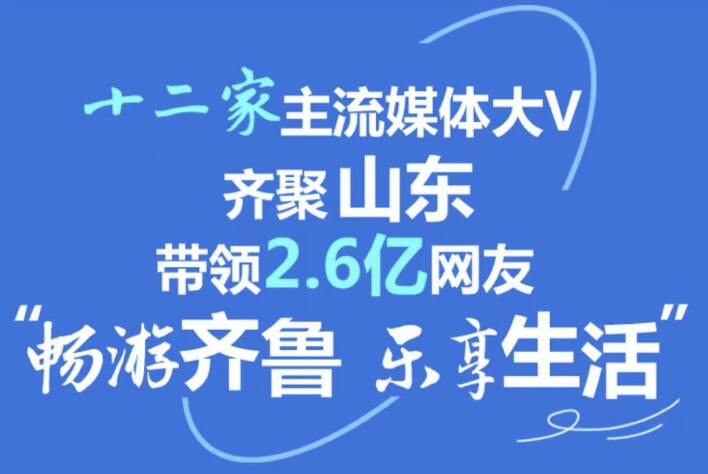 吉视传媒最新动态