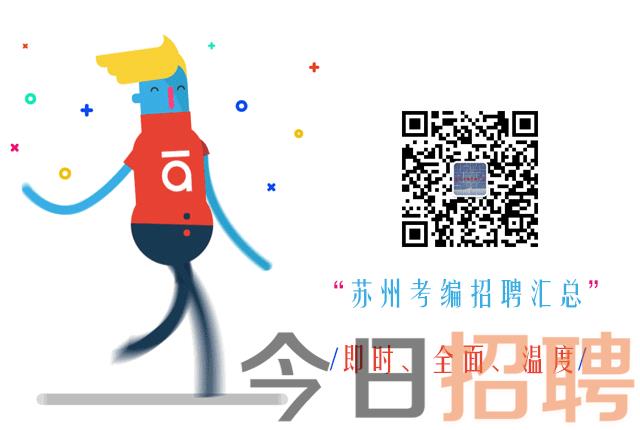 盛泽人才网最新招聘，科技引领未来，智能招聘新时代开启