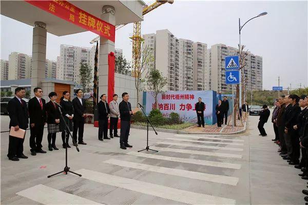 梧州人事任免公示