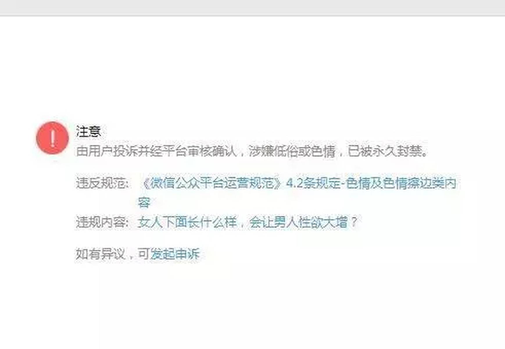 维护网络健康