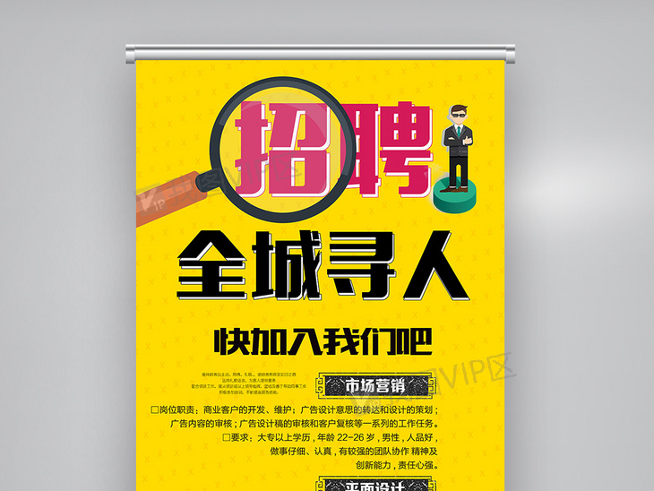 龙游招聘网最新招聘，探索自然美景之旅，寻找内心平和宁静的职位机会