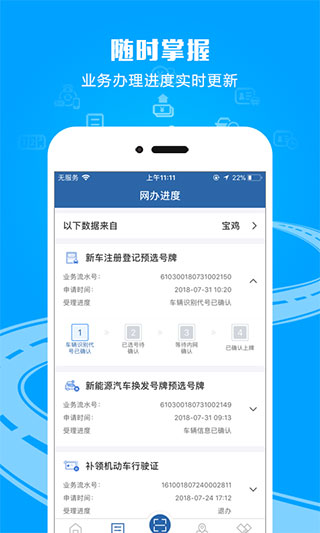 交管12123最新版本，探索自然美景，寻找内心平和之旅