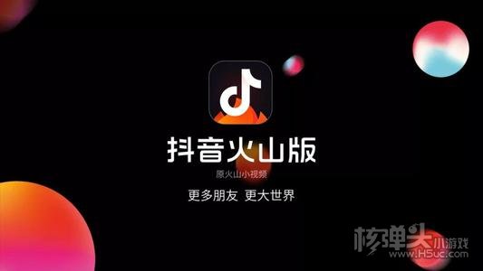 抖音最新版本升级指南，探索自然美景，启程内心平和之旅