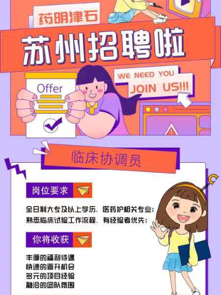 小红书推荐常熟今日最新招聘信息速递🚀📢