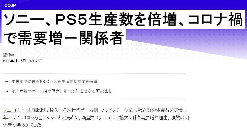 PS5最新动态，变化、学习与自信的力量