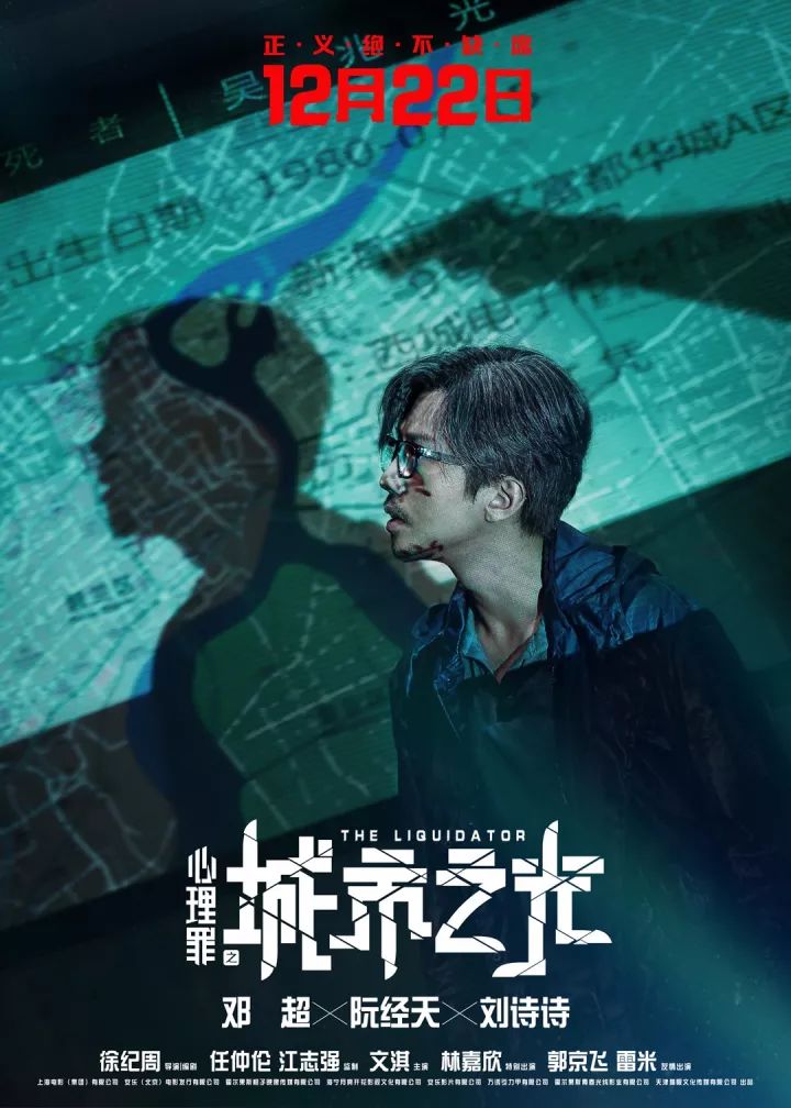 最新电影大片与探索自然美景的治愈之旅