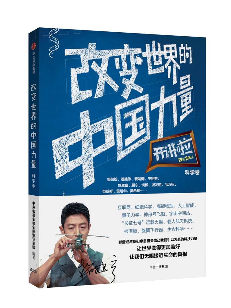 最新警示教育片，变化的力量，自信与成就感的源泉，揭示成长之路