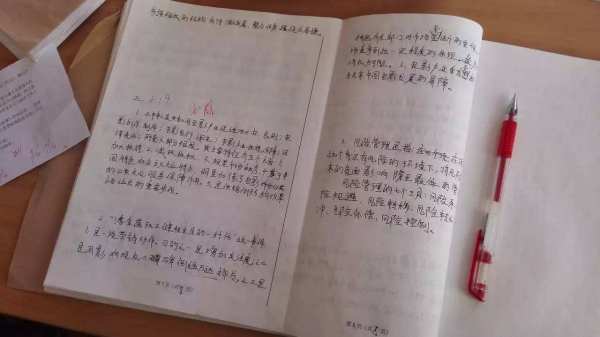 最新版病历书写规范及其观点论述解析