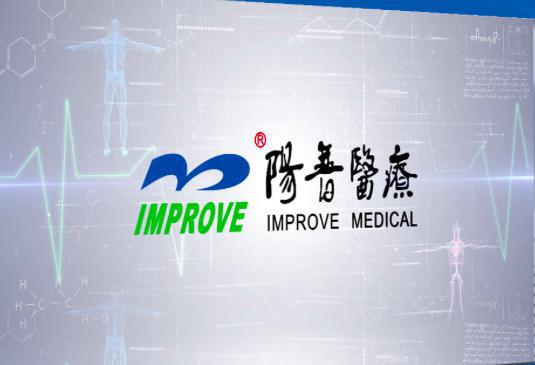 阳普医疗最新动态