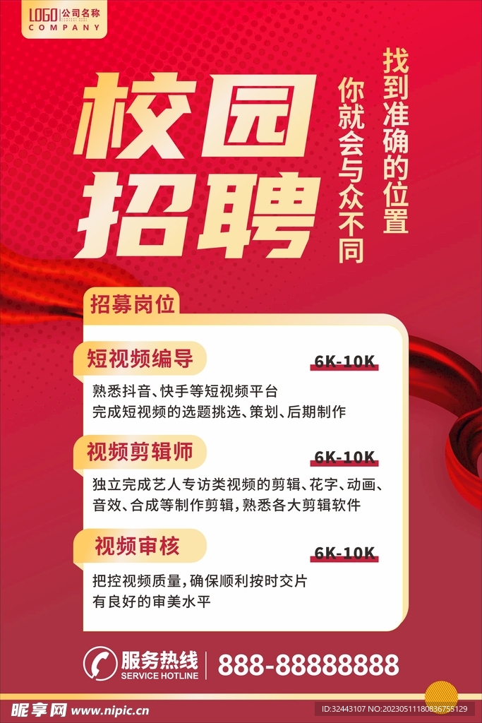 富阳最新招工信息及其多元解读