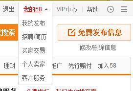 洛阳58同城最新招聘，职场人的首选平台
