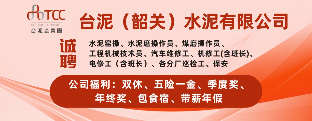 韶关招聘网最新招聘信息汇总，深度分析与个人视角观察