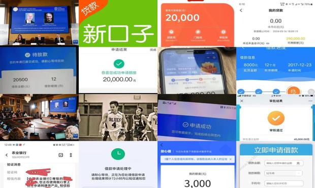 最新下款口子操作指南，初学者与进阶用户必备指南