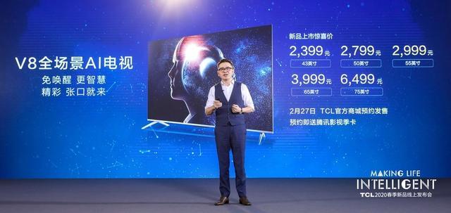 得利斯科技新品亮相，开启智能生活新纪元