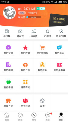 酉阳在线最新招聘信息汇总与观点论述