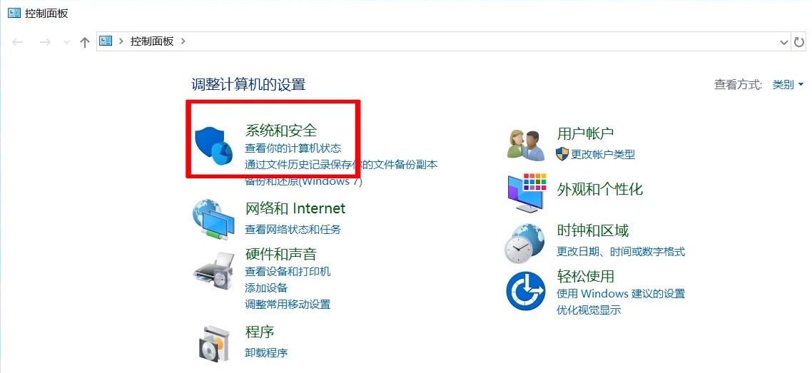 Win10更新至最新版本的指南，体验前沿科技，感受未来生活魅力